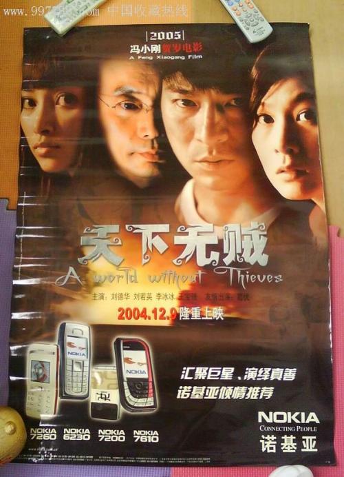 曼彻斯特都会大学 Market Development Degrees
